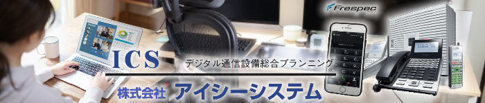 ３回線音声応答装置３９SⅡ毎日の定時業務をタイマー制御・時間外